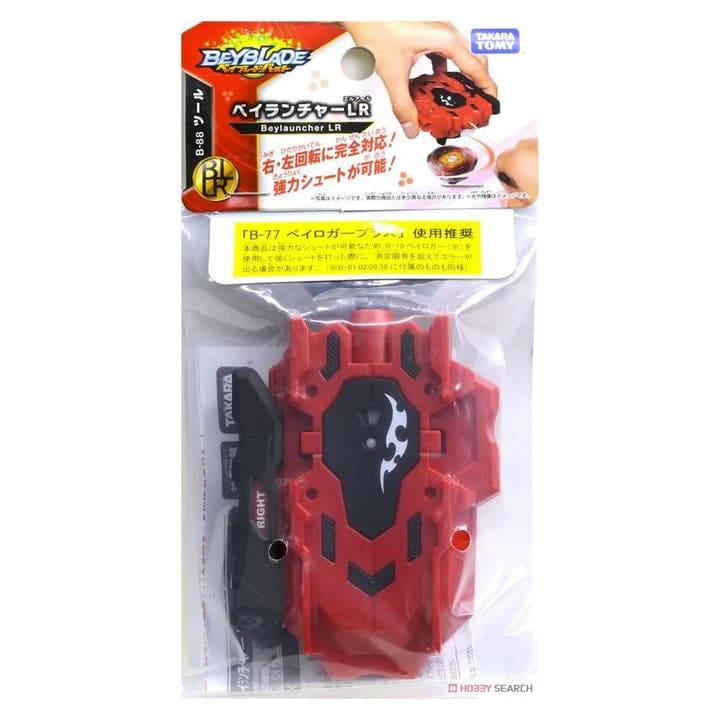 Lanceur Beyblade Burst Evolution B 88- Beyblade