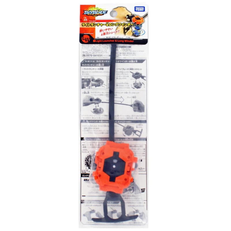 Lanceur Beyblade Orange B 45 - Beyblade