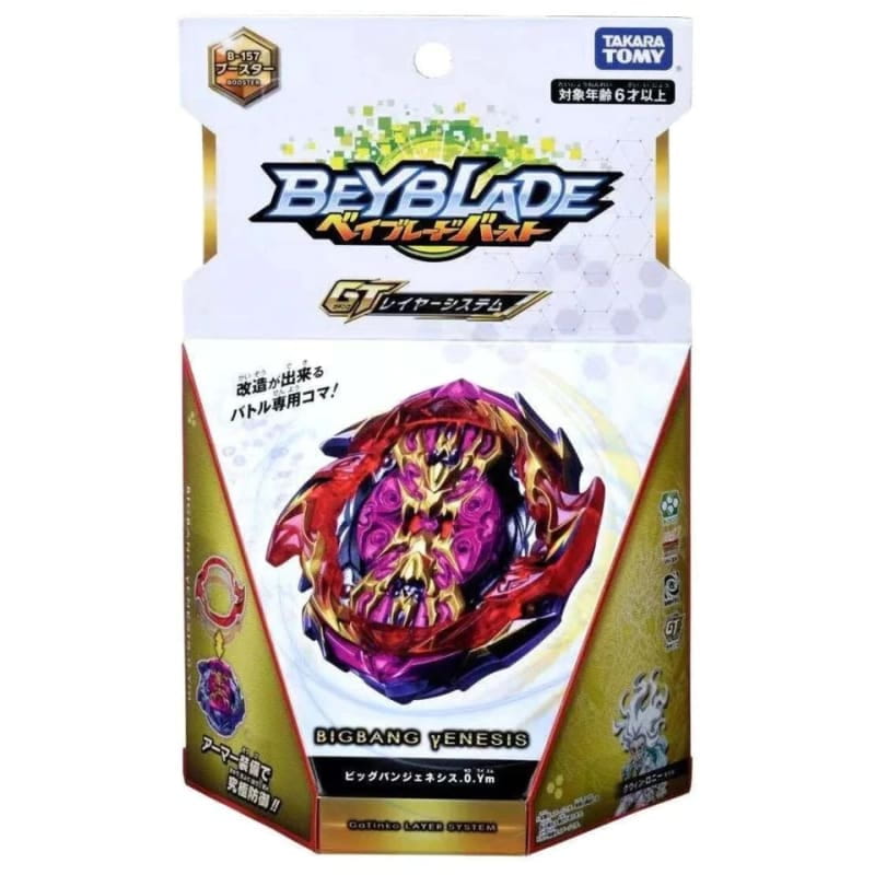 Toupies Bigbang Genesis 0 Yard Metal - Beyblade Burst Rise™