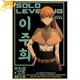 Poster Lee Joohee - Solo Leveling™