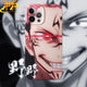 Coque iPhone Ryomen Sukuna - Jujutsu Kaisen™