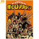 Poster Lycée Yuei - My Hero Academia™
